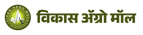 Logo and text of Vikas Agro Mall on a white background