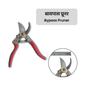 Bypass pruner with red handles on a white background, labeled 'Bypass Pruner'.