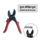 SUNYA Anvil Pruner with close-up inset on a white background