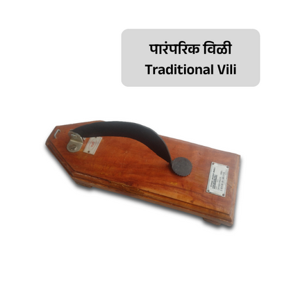 Traditional Vili tool with wooden handle and metal blade on a white background, labeled 'Traditional Vili'.